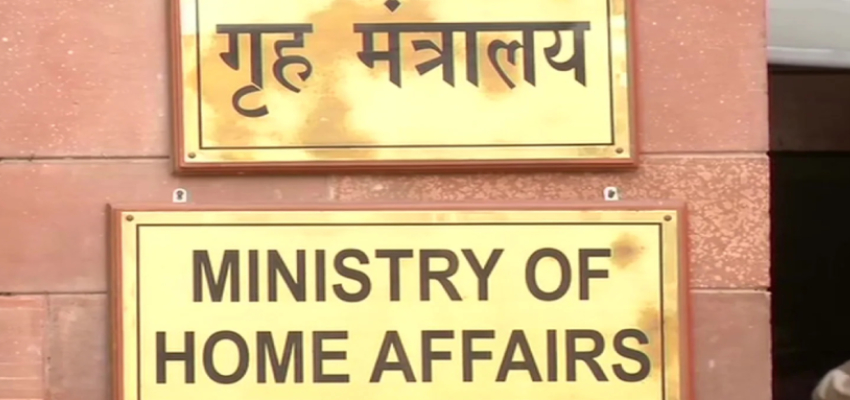 PAK समेत इन देशों के अल्पसंख्यकों को भारत में बसने की अनुमति, CAA पर केंद्र का बड़ा फैसला