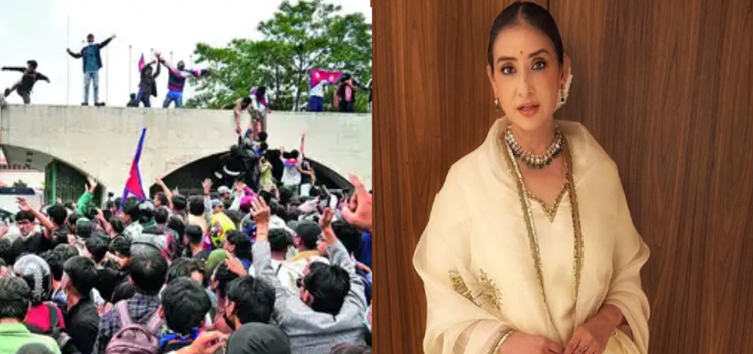 नेपाल हिंसा पर मनीषा कोइराला का छलका दर्द, बोलीं- न्याय की मांग का जवाब गोलियों से मिला