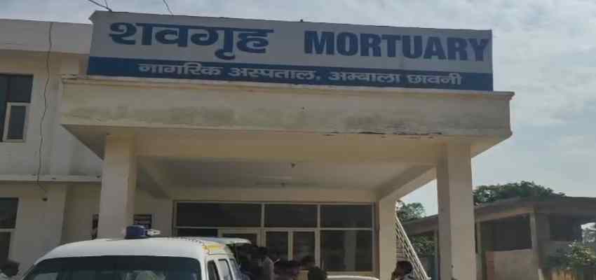 HARYANA NEWS: अंबाला कैंट में एक युवक की चाकू मारकर हत्या, दूसरा गंभीर रूप से घायल