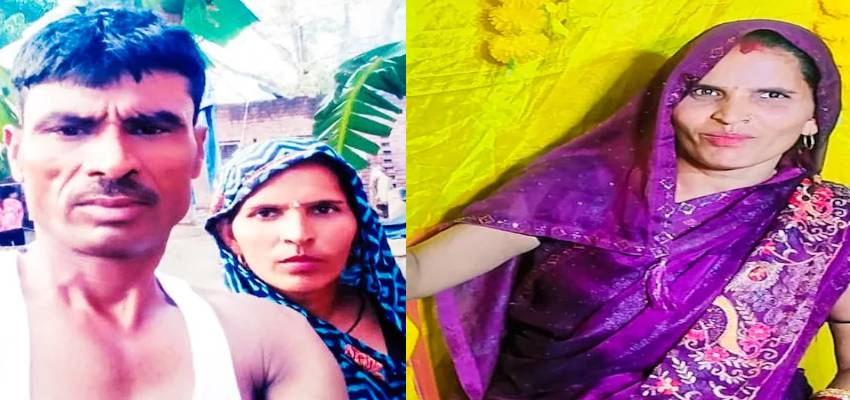 52 की उम्र और 20 साल छोटा आशिक...नौ बच्चों को छोड़ प्रेमी संग भागी महिला, हाथ मलता रह गया पति
