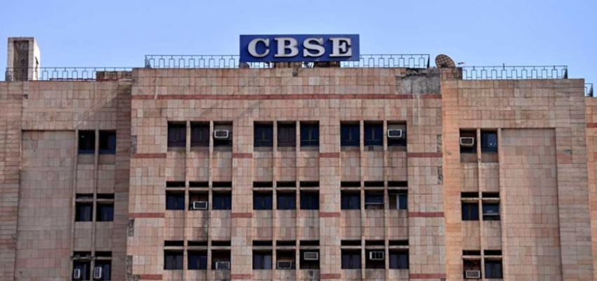 अब सिर्फ किताबी ज्ञान ही नहीं... बल्कि 75% अटेंडेंस और इंटरनल मार्क्स भी होंगे जरूरी, CBSE ने नए नियमों का किया ऐलान