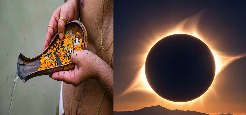 इस साल का अंतिम सूर्य ग्रहण सर्वपितृ अमावस्या पर...श्राद्ध होगा या नहीं? जानिए पूरी जानकारी