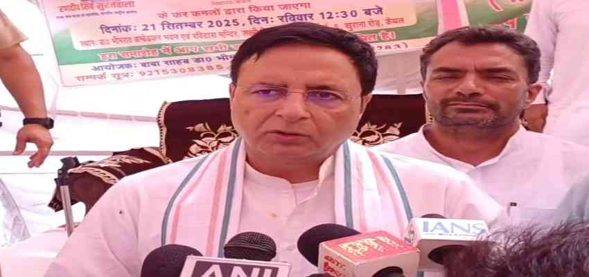 
							Haryana News: कैथल में सुरजेवाला ने भाजपा पर आरक्षण खत्म करने का लगाया आरोप, कर दिया बड़ा खुलासा
