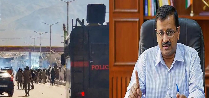 लद्दाख हिंसा पर केजरीवाल ने केंद्र सरकार को बनाया निशाना, बोले- बीजेपी दबा रही जनता की आवाज
