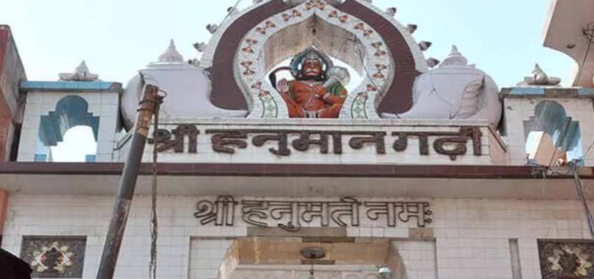 अयोध्या के हनुमानगढ़ी मंदिर में भक्ति के नाम पर खेल, फूड सेफ्टी विभाग की रिपोर्ट से खुली पोल