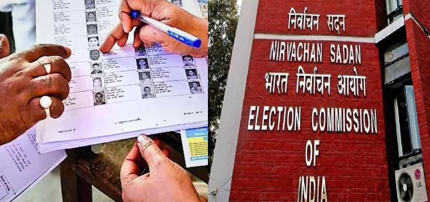 बिहार में SIR के बाद फाइनल वोटर लिस्ट जारी, EC के वेबसाइट पर देखे नाम