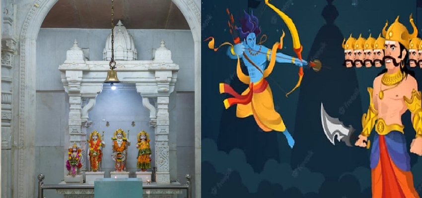 
							श्रीलंका में कैसे मनाया जाता है दशहरा, क्या यहां भी होती है राम-सीता की पूजा?