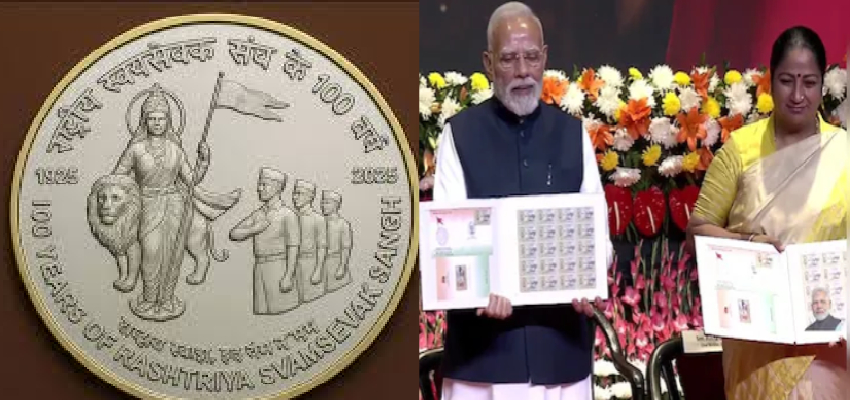 सिक्के पर भारत माता की तस्वीर हुई अंकित, पीएम मोदी ने बताया अर्थ