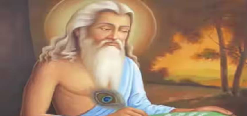 Valmiki Jayanti 2025 Date: कब मनाई जाएगी रामायण के रचयिता की जयंती? जानें सही तारीख और महत्व