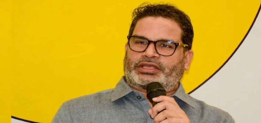 Bihar Assembly Elections: जन सुराज पार्टी ने उम्मीदवारों की पहली लिस्ट की जारी, 51 सीटों पर उतारे प्रत्याशी