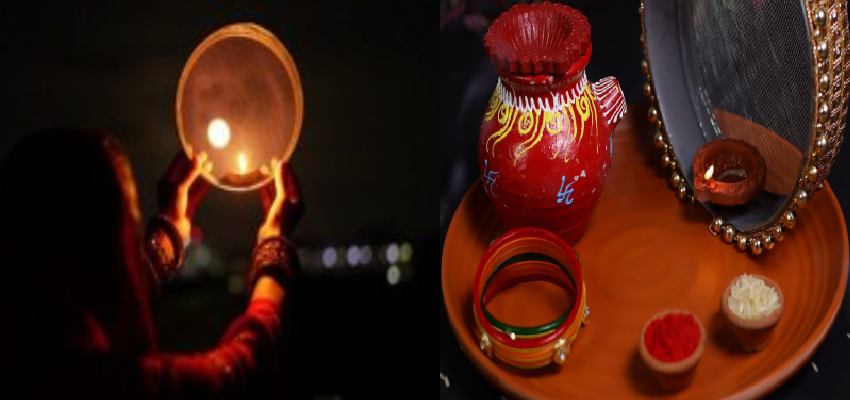 
								Karwa Chauth 2025: करवा चौथ की शाम कब तोड़ सकते हैं व्रत, जानें पूजन और चांद निकलने का मुहूर्त
