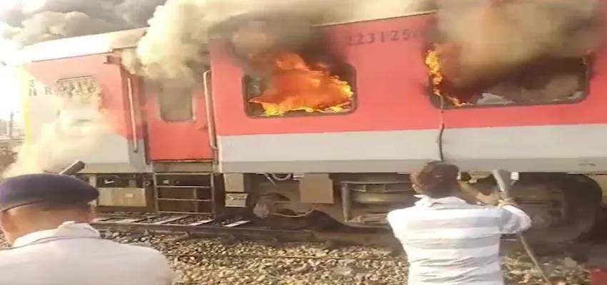 लुधियाना से दिल्ली जा रही गरीब रथ ट्रेन में लगी आग, यात्रियों में अफरा-तफरी