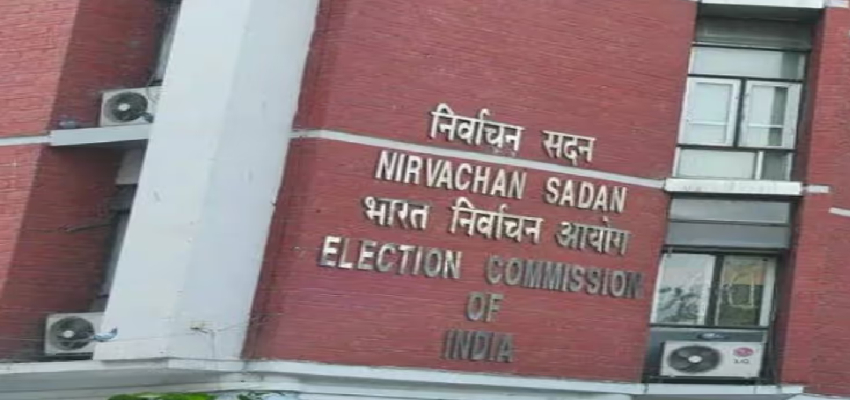 EC ने लिया बड़ा फैसला...एक्टिव हुए आर्थिक इंटेलिजेंस पैनल, चुनाव से पहले धन-शक्ति पर लगेगी रोक
