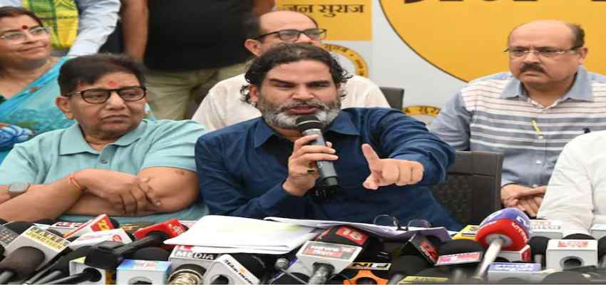 
							Bihar Elections 2025: प्रशांत किशोर ने भाजपा पर लगाए गंभीर आरोप, कहा- नामांकन वापस लेने के लिए मजबूर किया गया