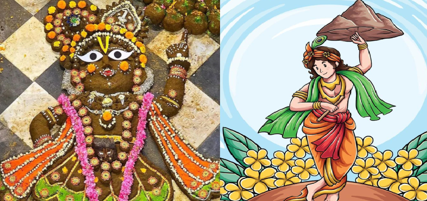 
							गोवर्धन के रूप में क्यों होती है श्रीकृष्ण की पूजा, जानें इसके पीछे की कथा