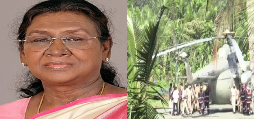 केरल दौरे पर द्रौपदी मुर्मू...जमीन में धंसा राष्ट्रपति का हेलीकॉप्टर, टला बड़ा हादसा