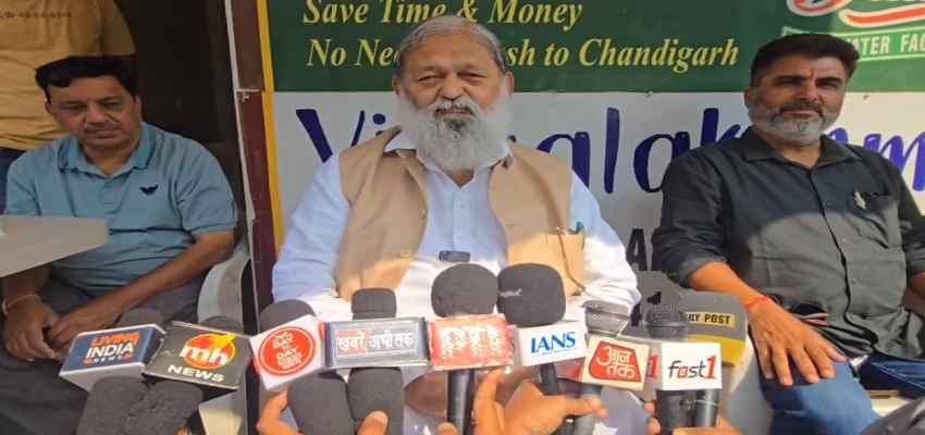 ‘राजनीती में फेल...इसलिए वह रोज नया नया कारोबार ढूंढ रहे हैं’ अनिल विज ने राहुल गांधी पर कसा तंज