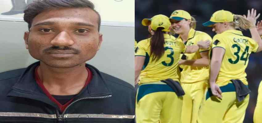 MP News: ऑस्ट्रेलियाई महिला क्रिकेटरों से छेड़छाड़ के मामले एक आरोपी गिरफ्तार, हम सभी के लिए शर्म का विषय है- जीतू पटवारी