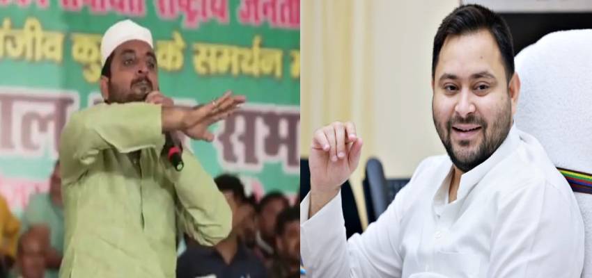 आरजेडी MLC का चौंकाने वाला ऐलान, कहा - तेजस्वी CM बने तो वक्फ कानून खत्म करेंगे; BJP ने किया पलटवार