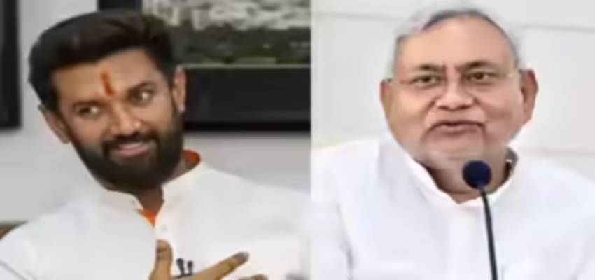 नीतीश कुमार पर भरोसा जताते हुए चिराग पासवान का ऐलान, कहा - CM फेस के लिए मेरे विधायकों का समर्थन पक्का