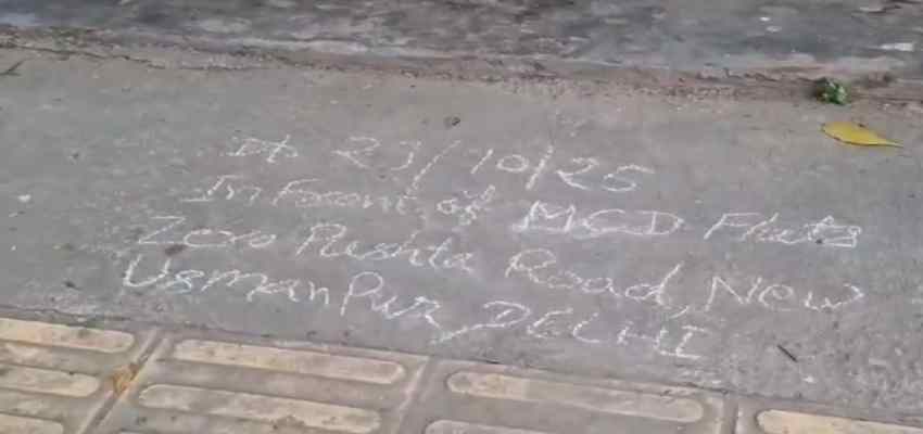 Delhi News: न्यू उस्मानपुर में पुलिस और बदमाश के बीच मुठभेड़, गोली लगने के बाद घायल हुआ बदमाश