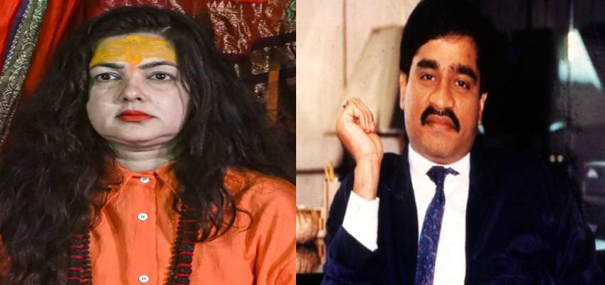 'दाऊद इब्राहिम आतंकवादी नहीं', ममता कुलकर्णी ने विवादित बयान के बाद दी सफाई, कहा - मैंने किसी और को बोला...