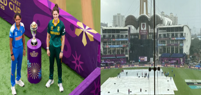 Weather vs World Cup Trophy…महिला विश्व कप फाइनल में बारिश बनी बाधा, 4.32 बजे होगा टॉस!