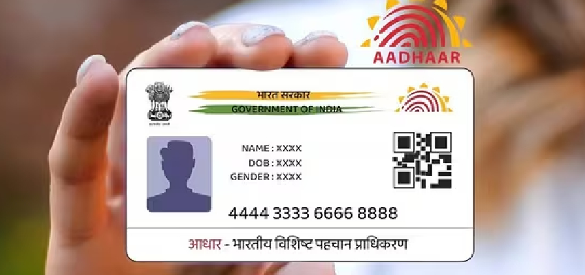 आधार अपडेट कराना हुआ और भी आसान, अब घर बैठे बदल सकेंगे सब कुछ
