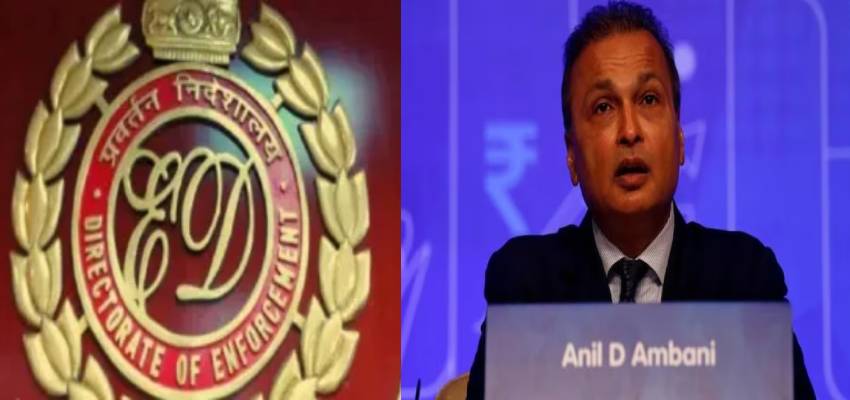 दिल्ली-मुंबई में बंगला और प्रॉपर्टी...अनिल अंबानी ग्रुप पर ED की बड़ी कार्रवाई, 3 हजार करोड़ से ज्यादा की संपत्ति अटैच