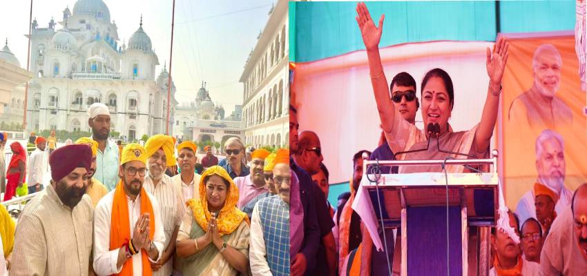 पटना साहिब गुरुद्वारा में माथा टेक CM रेखा गुप्ता का विपक्ष पर तीखा हमला, कहा - बिहार अब जातीय राजनीति...