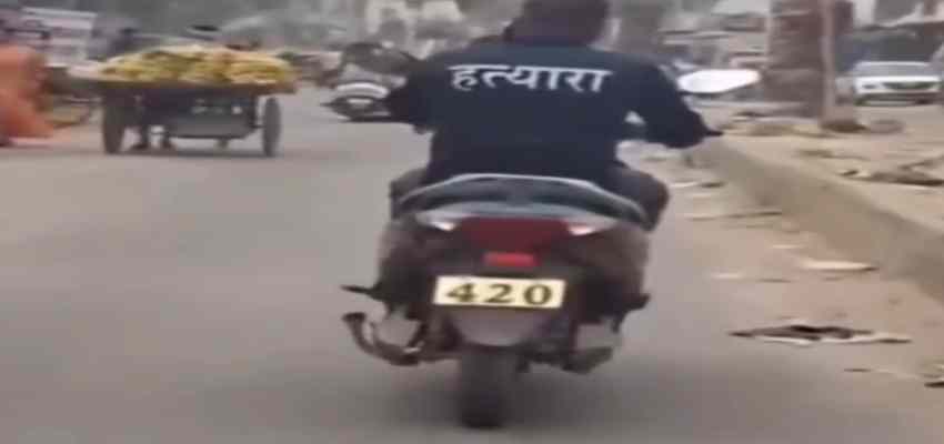 Faridabad News: ‘हत्यारा’ लिखी टी-शर्ट और स्कूटी पर ‘420’ लिखवाकर घूमने वाला युवक को पुलिस ने पकड़ा