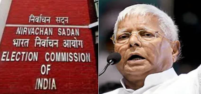 पोलिंग बूथ पर बिजली काटे जाने की शिकायत पर EC का बयान, RJD के आरोपों को खारिज कर कहा - यह निराधार...