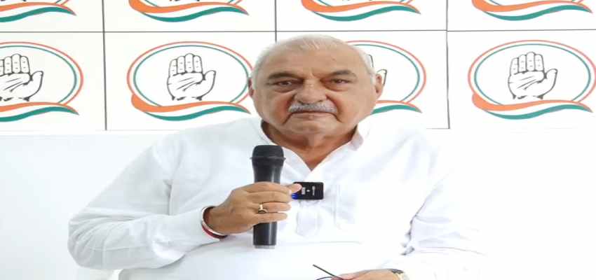 पंजाब एवं हरियाणा हाईकोर्ट ने हुड्डा को दिया बड़ा झटका, लैंड स्कैम मामले में हुड्डा पर चलेगा मुकदमा