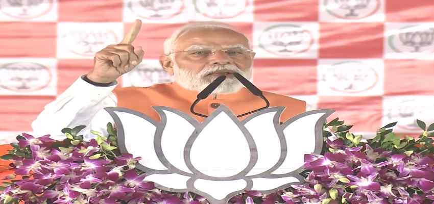 ‘ ये लोग नौकरी के बदले जमीन अपने नाम करवा लेते हैं’ RJD-कांग्रेस पर जमकर बरसे पीएम मोदी