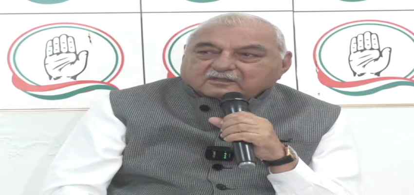 Haryana News: ‘चुनाव आयोग की कार्यशैली संदेह के घेरे में है’ राहुल गांधी के बाद भूपेंद्र हुड्डा ने किया बड़ा खुलासा