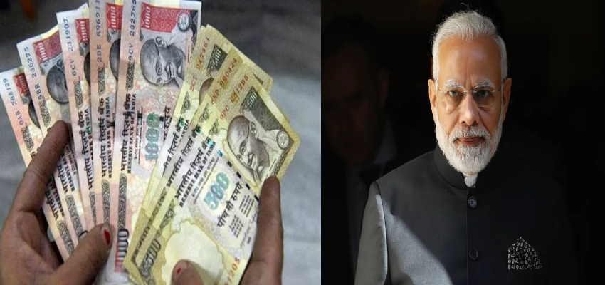Demonetisation: काले धन पर वार या डिजिटल इंडिया की शुरुआत? वो रात जब थम गया था देश,पूरे हुए नोटबंदी के 9 साल