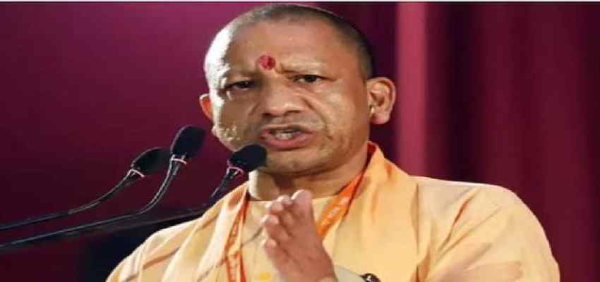 UP News: ‘सभी शिक्षण संस्थानों में अनिवार्य होगा वंदे मातरम्’ सीएम योगी ने जारी किया आदेश