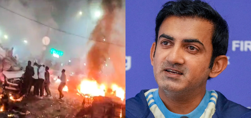 Delhi Blast: गौतम गंभीर सहित कई भारतीय क्रिकेटरों का आया रिएक्शन, हादसे को लेकर जताया दुख