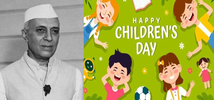 Childrens Day 2025: देश के पहले PM से लेकर चाचा नेहरू तक का अनोखा सफर, जानिए 14 नवंबर को ही क्यों मनाया जाता है बाल दिवस?
