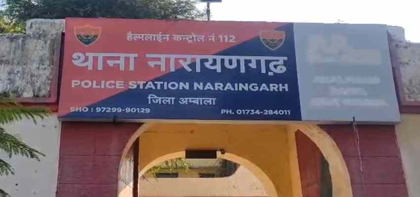 
							HARYANA NEWS: नारायणगढ़ में एक छात्र की चाकू मारकर हत्या, जांच में जुटी पुलिस