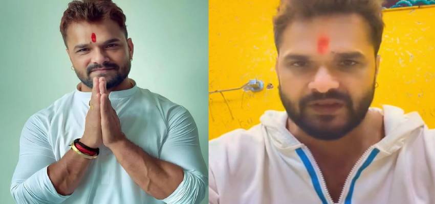 बिहार चुनाव हारने के बाद खेसारी लाल यादव का यू-टर्न, राजनीति छोड़ने का बनाया मन; कहा - मैं नेता नहीं...