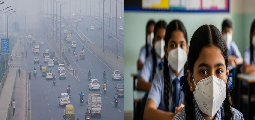 दिल्ली में प्रदूषण का कहर जारी, जानें कल से स्कूल खुलेंगे या जारी रहेगा ऑनलाइन क्लासेस?