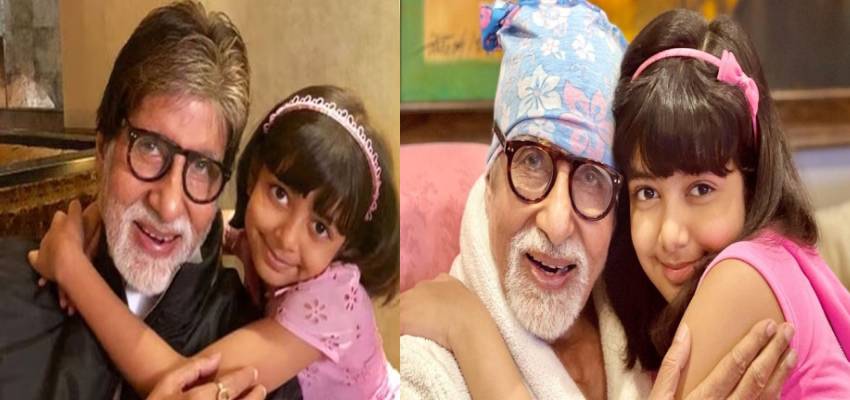 पोती आराध्या के जन्मदिन पर बिग बी ने लिखा दिल छू लेने वाला मैसेज, बोले - बीते दिन बेहद कठिन थे...