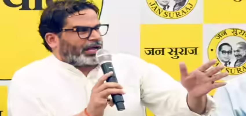 'मैं माफी मांगता हूं...'चुनावी हार के बाद प्रशांत किशोर का पहला बयान, बोले - सामूहिक मौन और उपवास से करूंगा प्रायश्चित