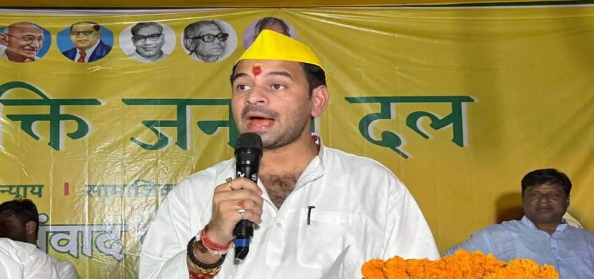 चुनाव नतीजों पर तेज प्रताप यादव का बड़ा संदेश, कहा - कुर्सी सिर्फ जिम्मेदारी है, बपौती नहीं