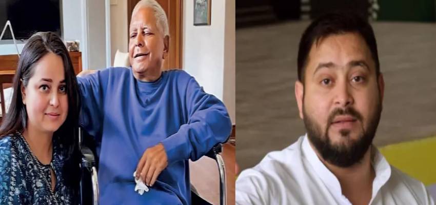 'जब किडनी देने की बात आई तो बेटे ने दिखा दी पीठ', परिवार विवाद को लेकर रोहिणी आचार्य ने बड़ा खुलासा