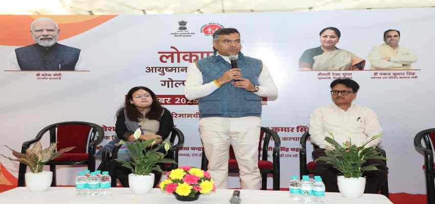 नई दिल्ली क्षेत्र में कैबिनेट मंत्री प्रवेश वर्मा ने तीन आयुष्मान आरोग्य मंदिर किया उद्घाटन, कहा-  महंगी दवाएं अब मुफ्त मिलेंगी