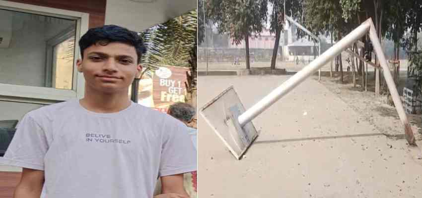 
									HARYANA NEWS: बहादुरगढ़ में स्टेडियम में गिरे बास्केटबॉल पोल से घायल किशोर की मौत, लापरवाही पर उठे सवाल