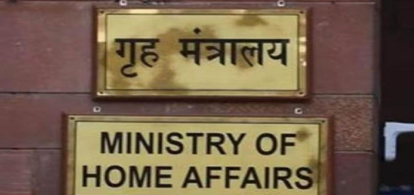 केंद्रीय गृह मंत्रालय ने जारी किया लद्दाख को लेकर बड़ा निर्देश, LG से ले ली गई ये शक्ति