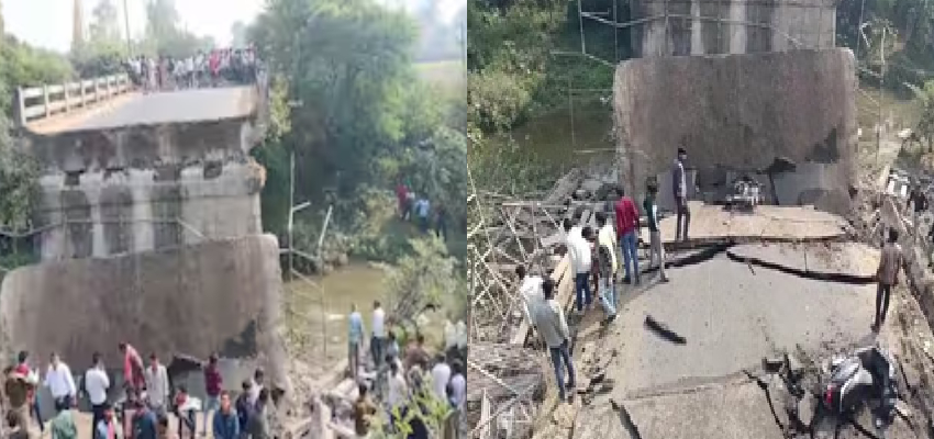 मध्य प्रदेश में अचानक ढह गया 50 साल पुराना पुल, 10 लोग हुए घायल एक की हालत गंभीर